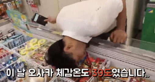 【アホ】韓国人男女が大阪のファミリーマートで商品のアイスに顔をつけるなど不衛生行為　動画を自ら投稿