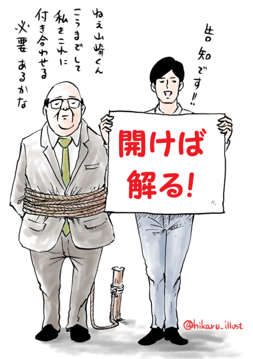 日本メディア「スマホ使いすぎるとハゲる」中国さん「マジで！？」