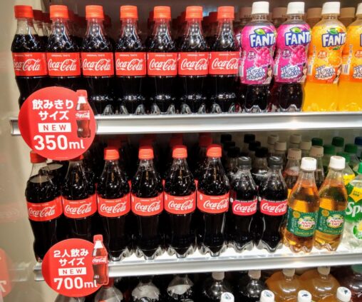 【少子高齢化の影響！】コカ・コーラ、350ml 700ml 飲みきりと2人飲み用ペットボトルが誕生
