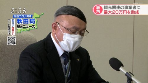 【フライパンでマジック料理】NHKで放送事故(ごごナマ)