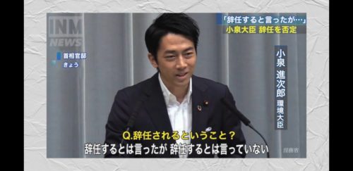 【復帰？】山口達也さんがついにTVで姿を見せる、NHKへ出演