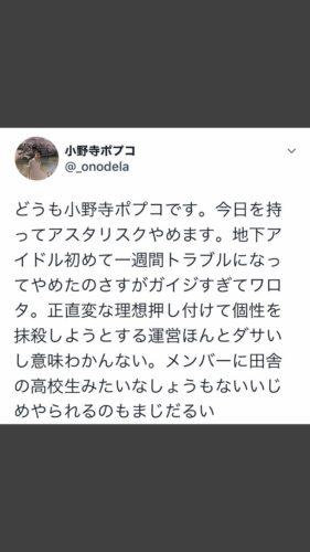 【国民を守る党！】メルカリ、NHK撃退シールの転売が始まる