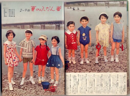 【ふだん着！】60年前の子供服、流石にダサすぎる…