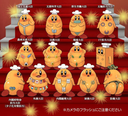 【ゴーディー】沖縄の琉球バスケチームのマスコットが化け物なんやが