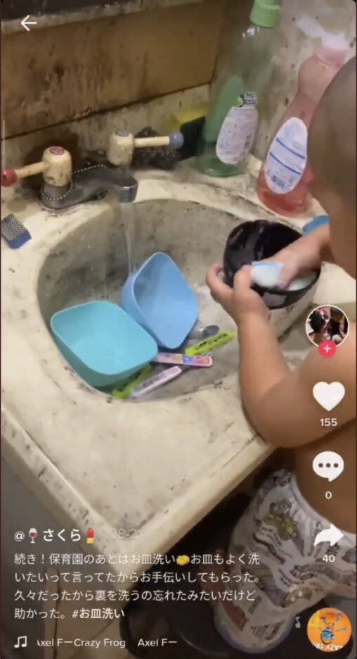 【実態】TikToker「うちの子供ちゃんとお皿洗いまで出来るんだよー」→衝撃の映像で炎上