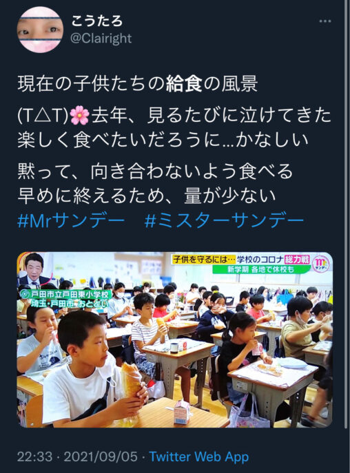 【画像】日本の給食、ついにコッペパンと牛乳のみになる…これもう児童虐待だろ