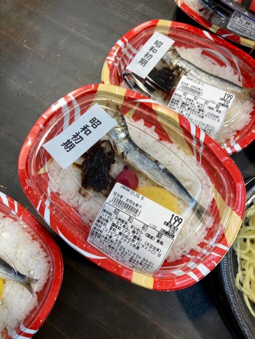 【イワシ！】日本、弁当が昭和初期まで遡ってしまう