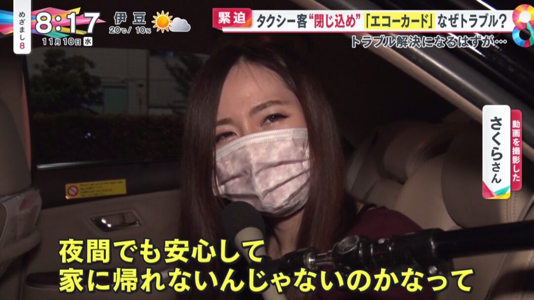 【動画】キャバ嬢さん、タクシー運転手に閉じ込められて襲われる