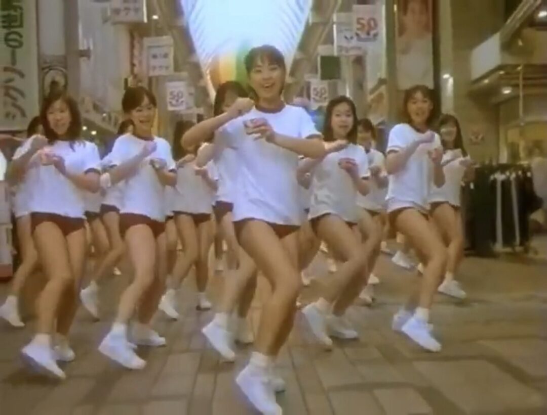 【ねるじぇら】90年代のアイスのCM、ブルマ姿の高学年JSにエッチなダンスをさせてしまう