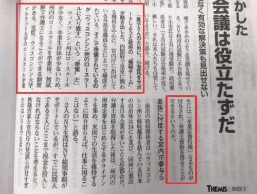 【有名人】ドランクドラゴン鈴木拓「汚い東京湾で泳いでパラリンピックの選手大丈夫かな？」→謝罪へ