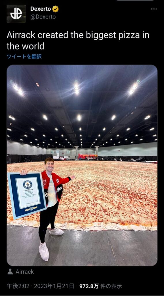【焼きたて】ギネス認定された世界一大きいピザ、想像の1.3倍くらい大きい