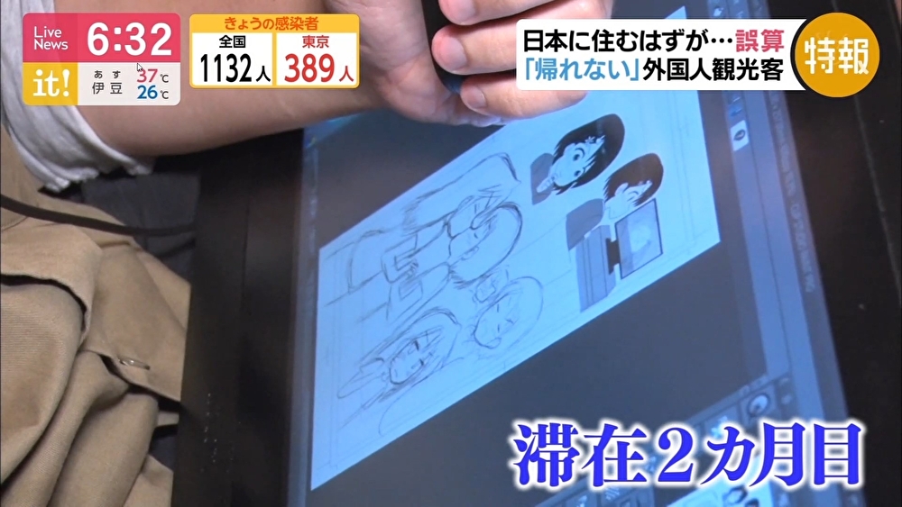 【習得】日本に滞在中の外人さん、百合漫画を描いてることがバレるw