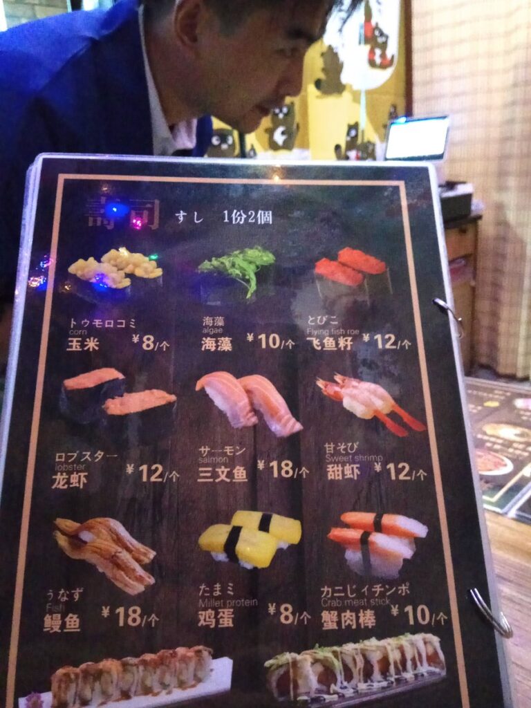 【蟹肉棒】寿司、上海で変わり果てた姿で発見される