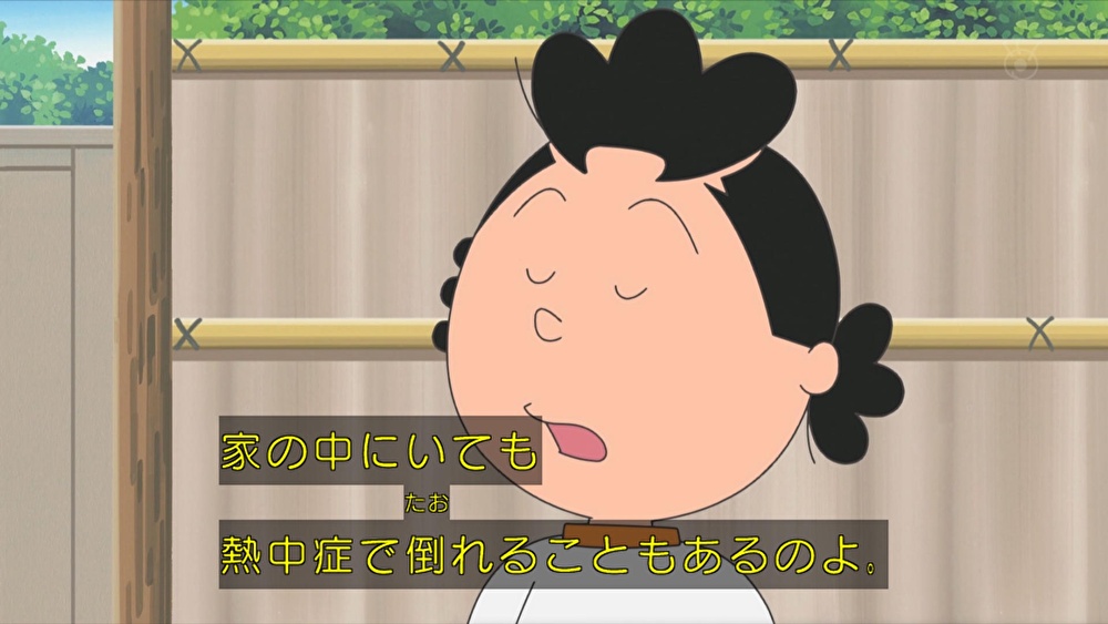 【令和】サザエさん、冷房の導入を頑なに拒んでいるのに熱中症の危険性を説いてしまう