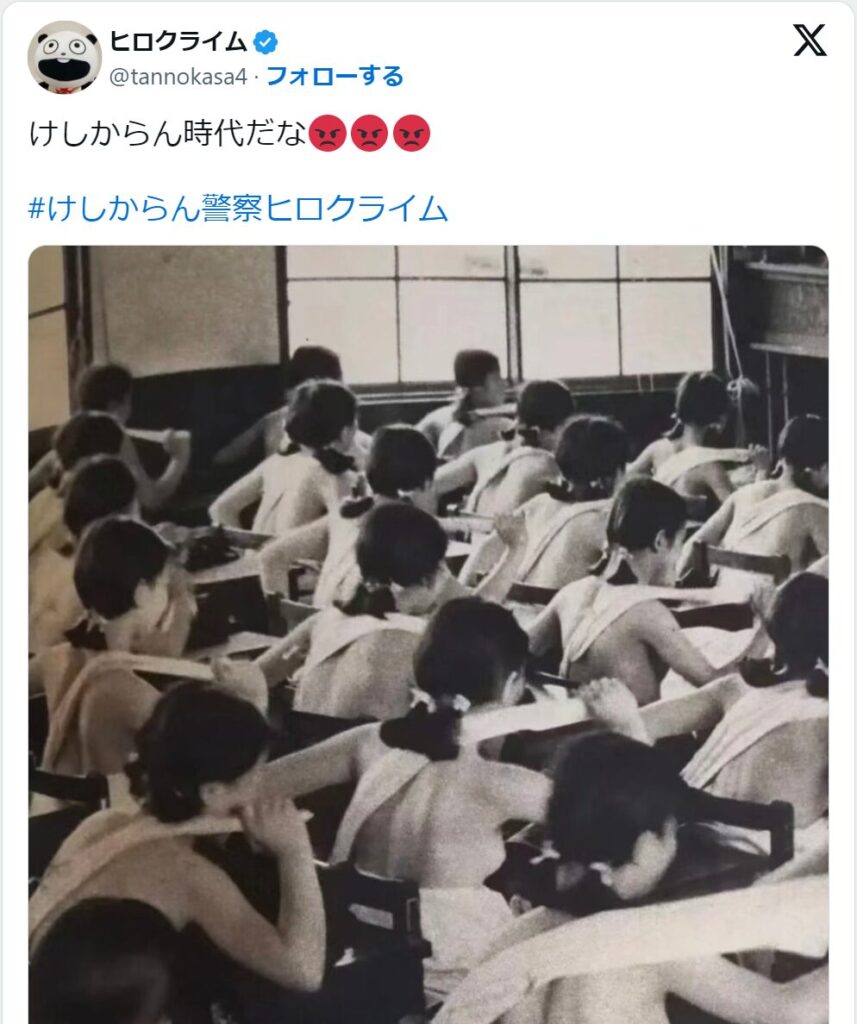 【いい時代】女学生の乾布摩擦、余りにも生々しい