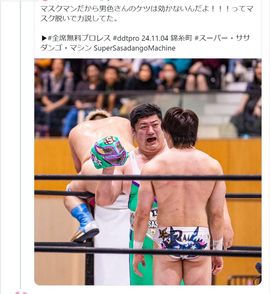 【プロレス】綺麗なプリケツ、見つかる